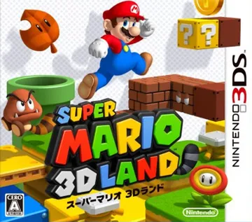 Super Mario 3D Land (Japan) box cover front